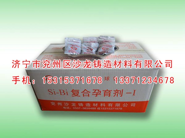 铁素体孕育剂